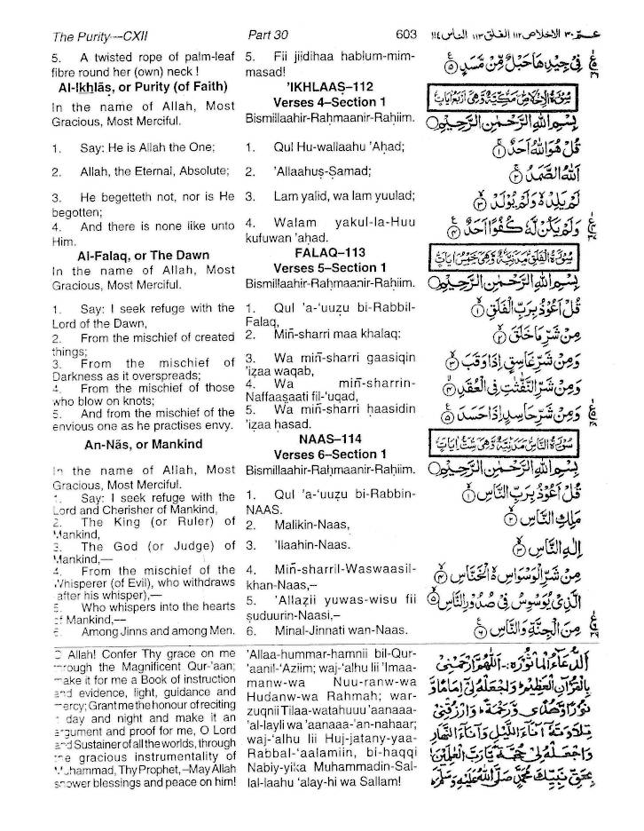 Holy Quran with Arabic Text, English Translation and Roman Transliteration – A.Y Ali | Hardbound image 3