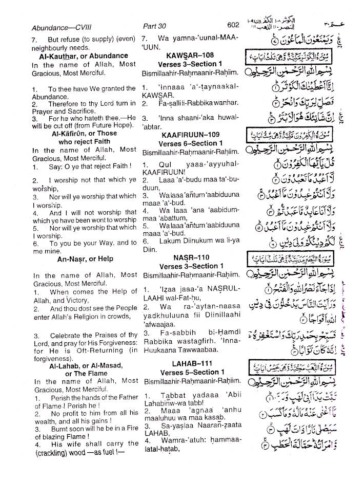 Holy Quran with Arabic Text, English Translation and Roman Transliteration – A.Y Ali | Hardbound image 4