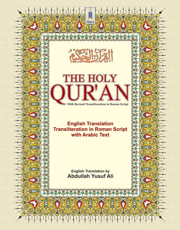 Holy Quran with Arabic Text, English Translation and Roman Transliteration – A.Y Ali | Paperback image