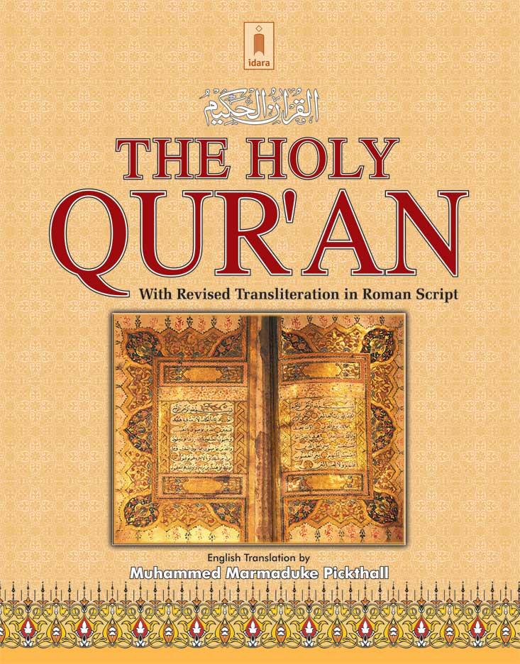 Holy Quran with Arabic Text, English Translation and Roman Transliteration – Pickthall image