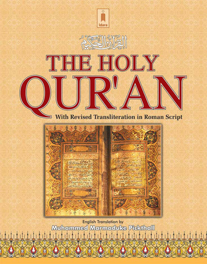 Holy Quran with Arabic Text, English Translation and Roman Transliteration – Pickthall image