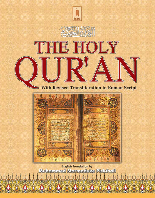 Holy Quran with Arabic Text, English Translation and Roman Transliteration – Pickthall image