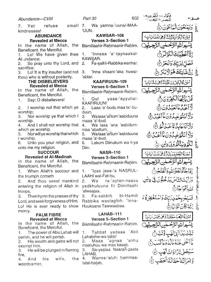 Holy Quran with Arabic Text, English Translation and Roman Transliteration – Pickthall image 3