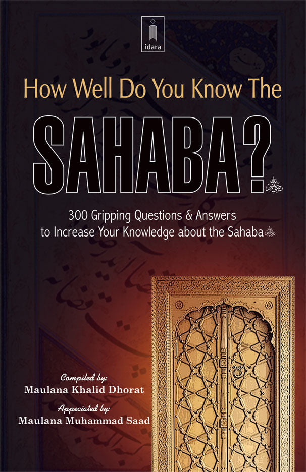 How well do you know the Sahaba? image