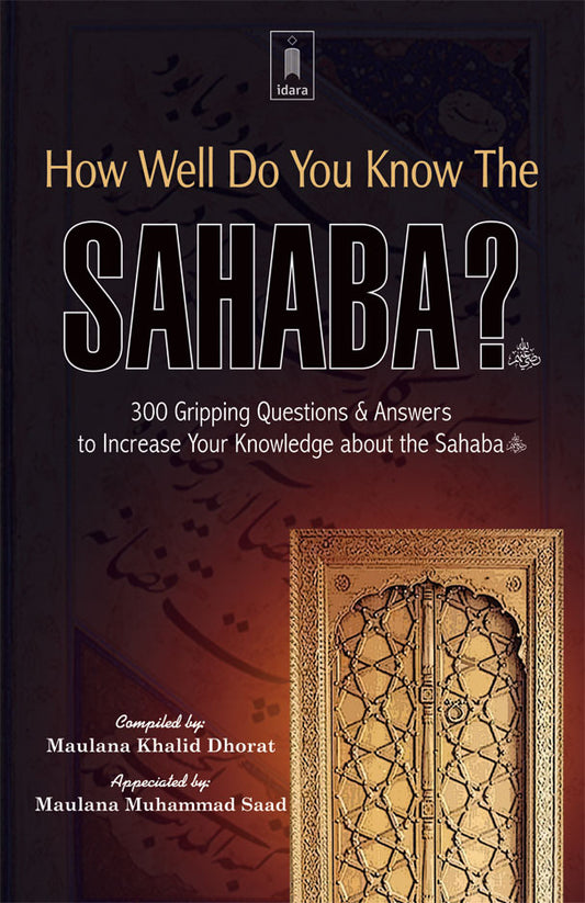 How well do you know the Sahaba? image