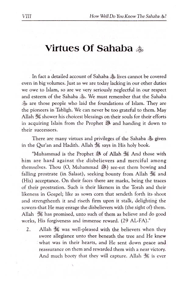 How well do you know the Sahaba? image 2