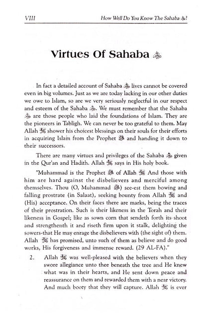 How well do you know the Sahaba? image 2