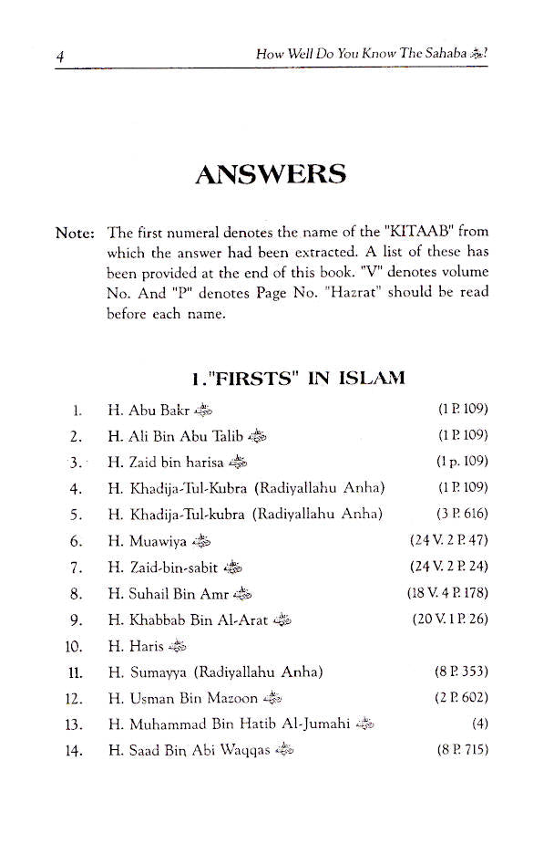 How well do you know the Sahaba? image 4