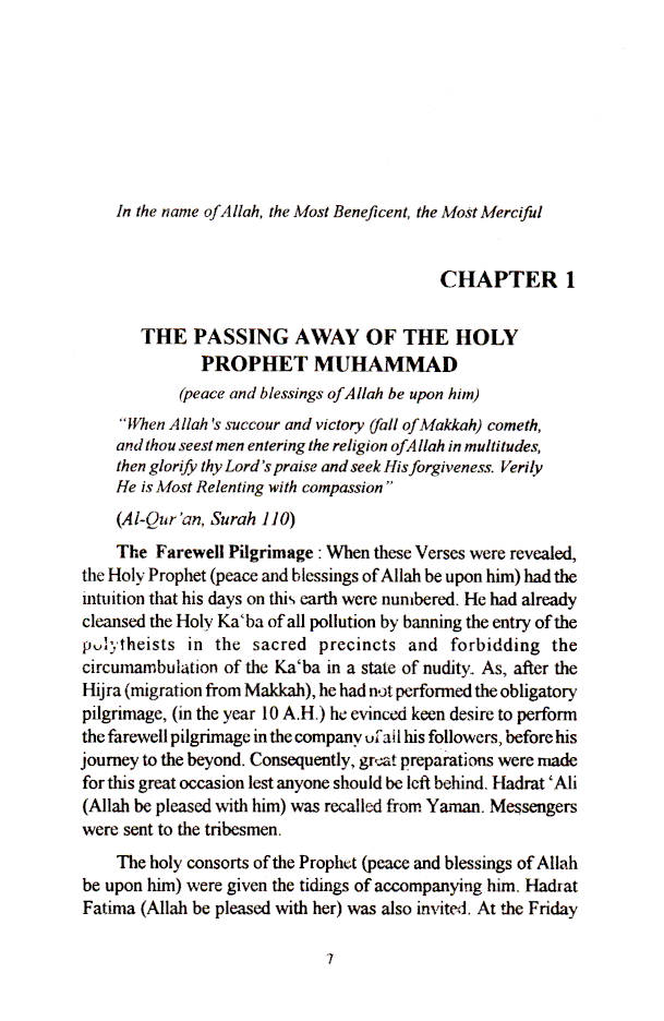 Humanity at The Death’s Door image 2