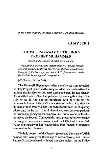 Humanity at The Death’s Door image 2