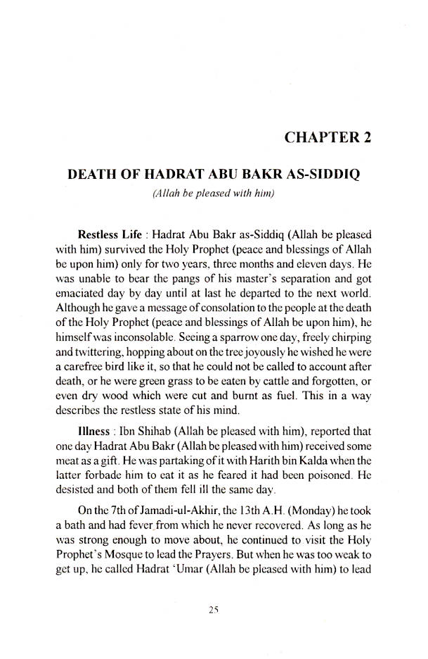 Humanity at The Death’s Door image 3
