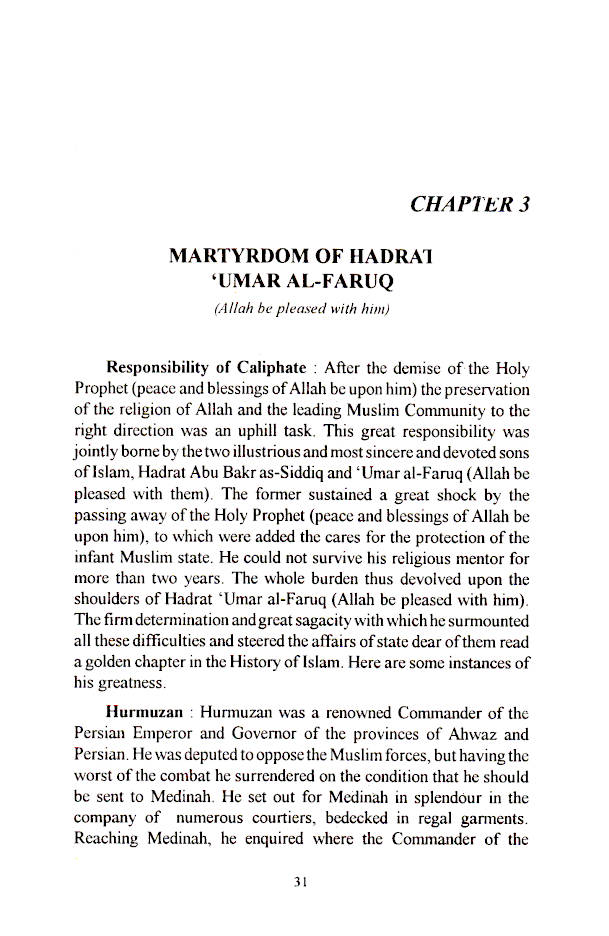 Humanity at The Death’s Door image 4
