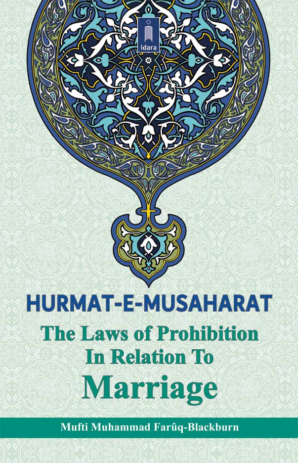 Hurmat-e-Musaharat – The Laws of Prohibition in Relation to Marriage | English image