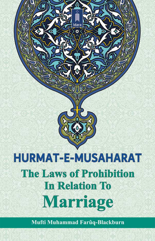 Hurmat-e-Musaharat – The Laws of Prohibition in Relation to Marriage | English image