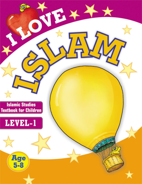 I Love Islam: Islamic Studies Textbook | Grade 1 image
