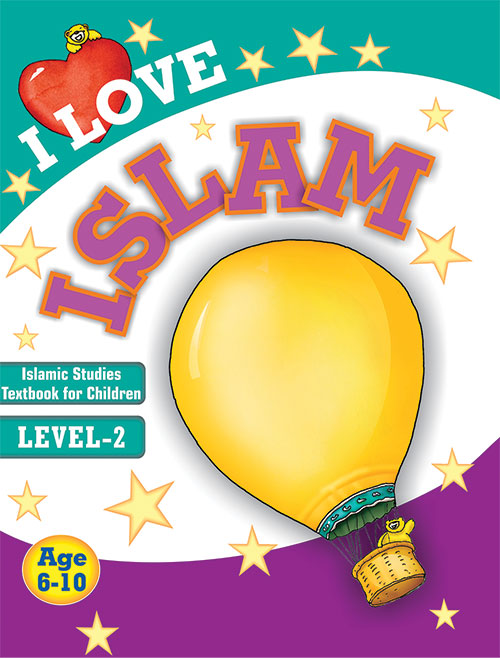 I Love Islam: Islamic Studies Textbook | Grade 2 image