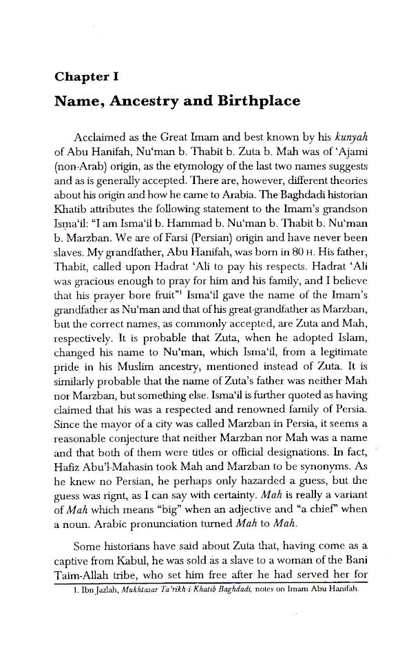 Imam Abu Hanifa : Life and Works | English image 2