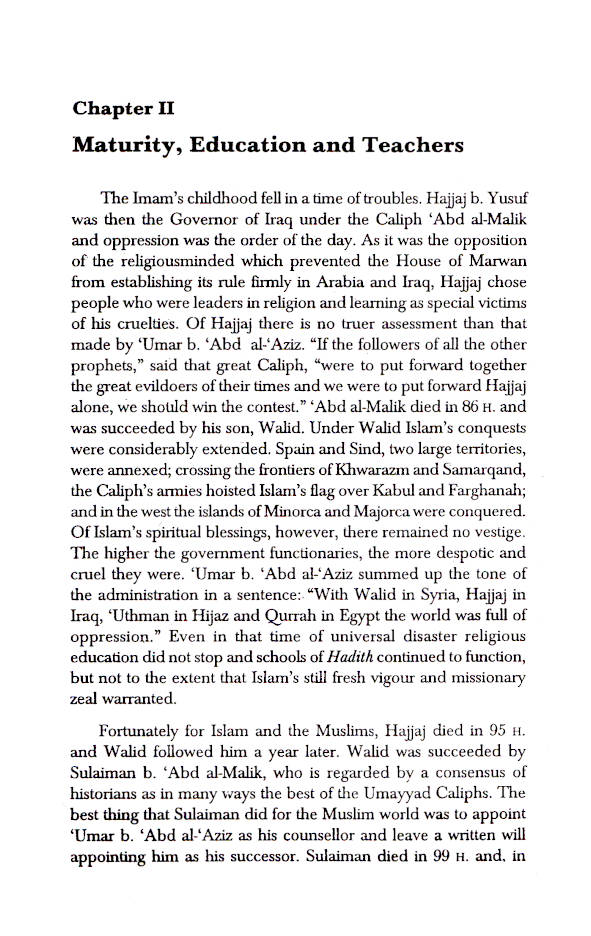 Imam Abu Hanifa : Life and Works | English image 3