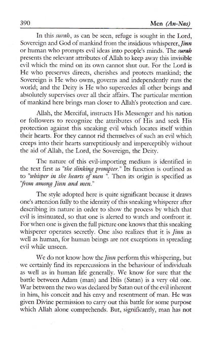 In The Shade of The Holy Quran image 4