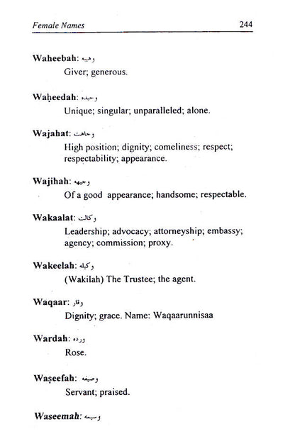 Islamic Names image 4