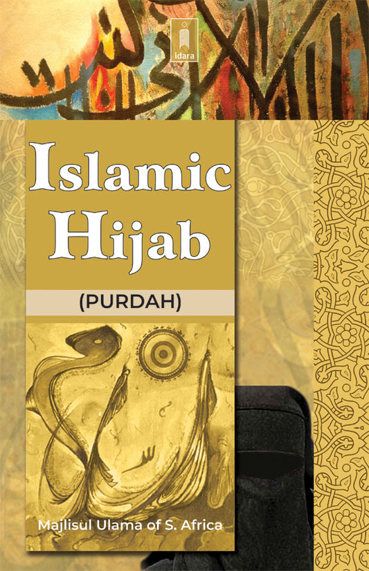 Islamic Hijab – Purdah | English image