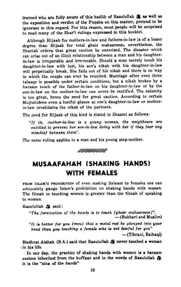 Islamic Hijab – Purdah | English image 3
