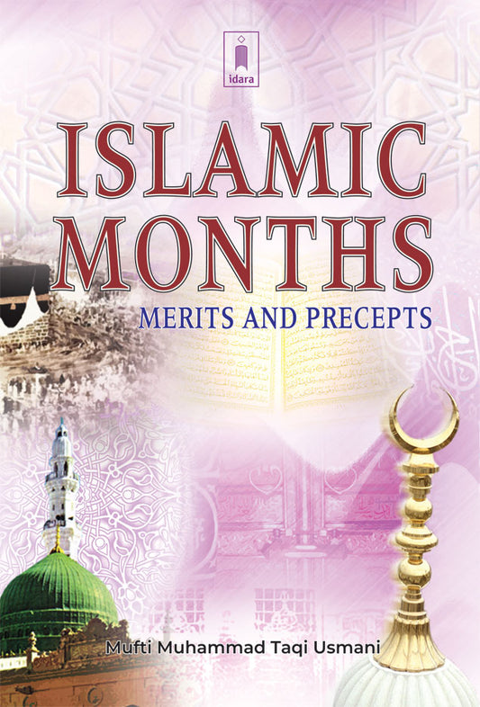 Islamic Months : Merits and Precepts image