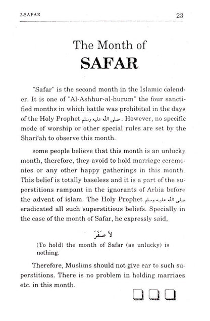 Islamic Months : Merits and Precepts image 3