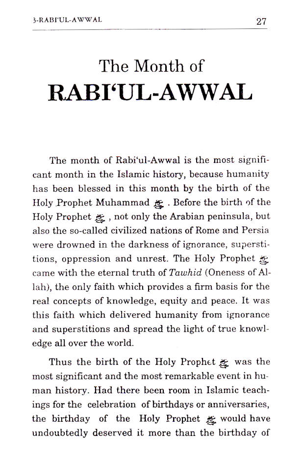 Islamic Months : Merits and Precepts image 4