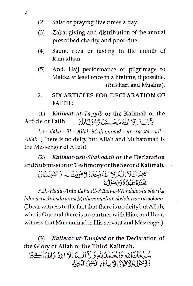 Islamic Prayers image 2