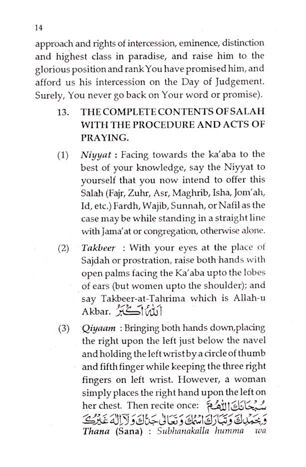 Islamic Prayers image 3