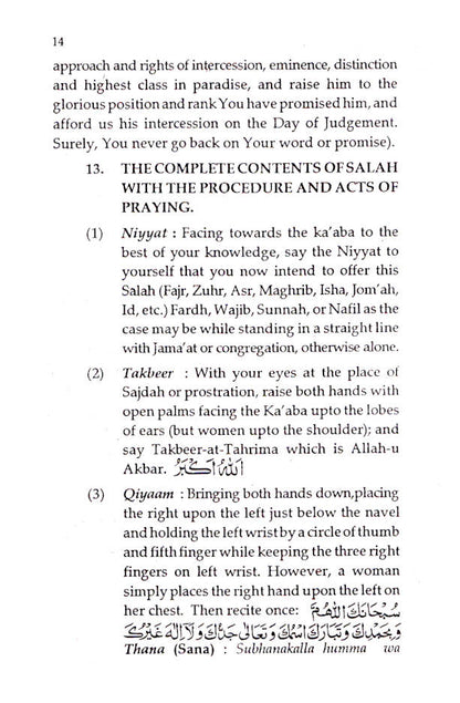 Islamic Prayers image 3