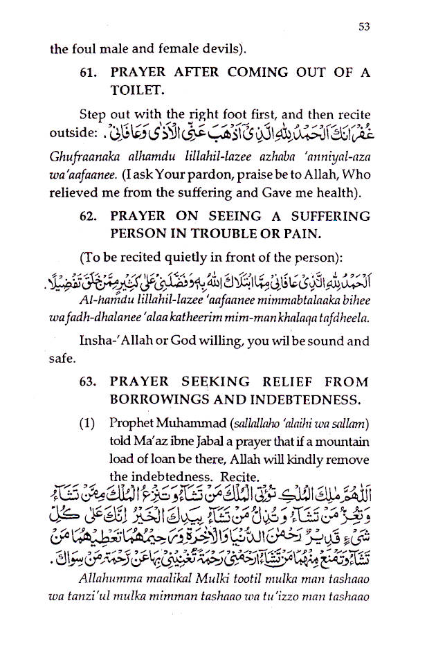 Islamic Prayers image 4