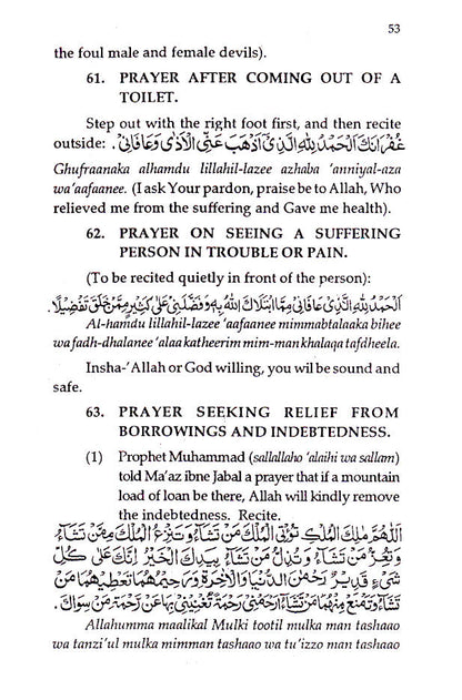 Islamic Prayers image 4