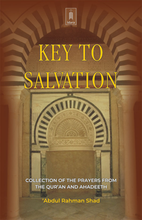 Key to Salvation image