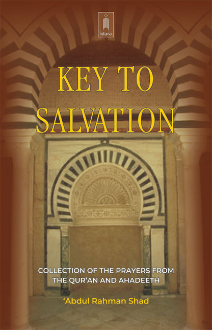 Key to Salvation image