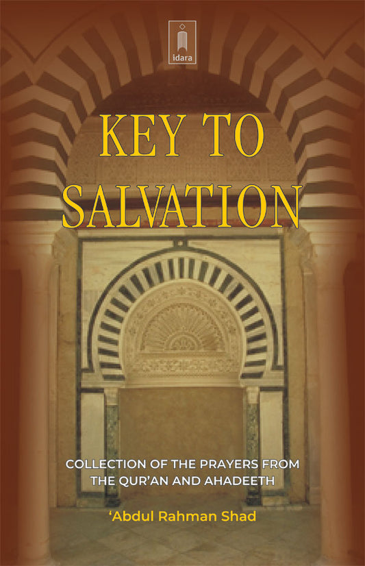 Key to Salvation image