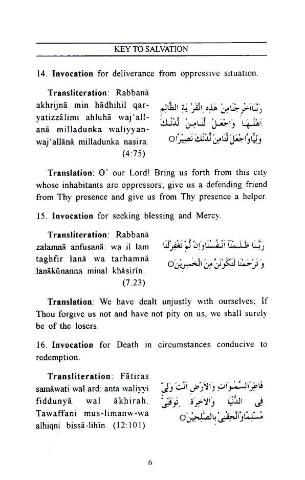 Key to Salvation image 3