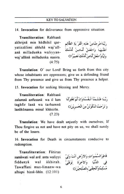 Key to Salvation image 3