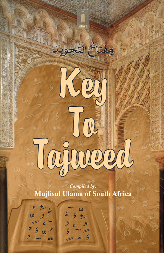 Key to Tajweed image