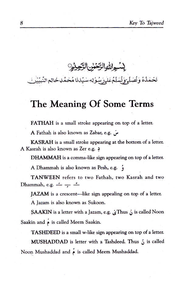 Key to Tajweed image 3