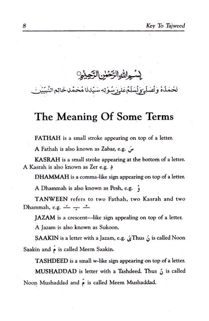 Key to Tajweed image 3