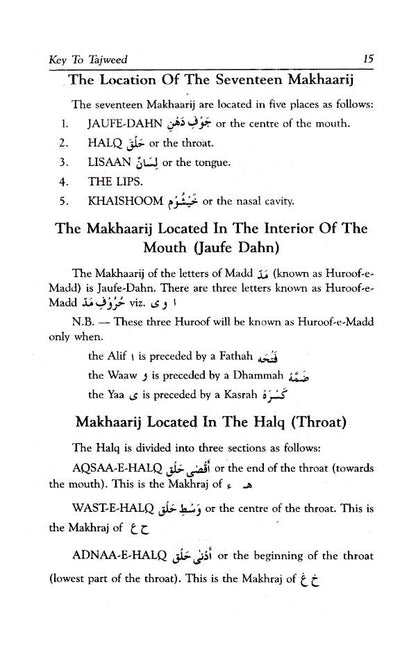 Key to Tajweed image 4