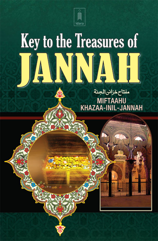 Key to The Treasures of Jannah – Miftaahu Khazaa-inil-Jannah | Hardbound image
