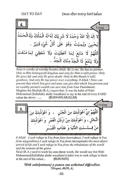Key to The Treasures of Jannah – Miftaahu Khazaa-inil-Jannah | Hardbound image 2