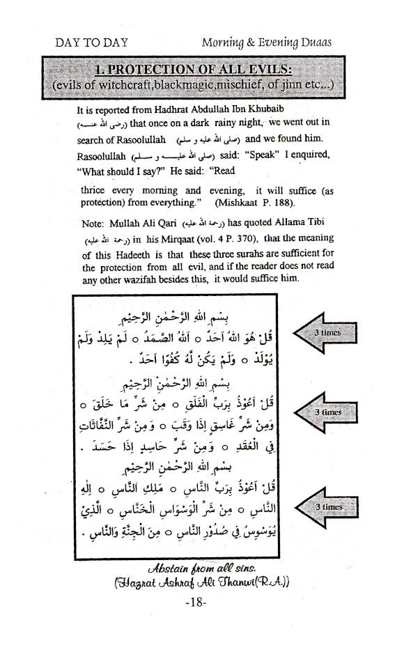 Key to The Treasures of Jannah – Miftaahu Khazaa-inil-Jannah | Hardbound image 3