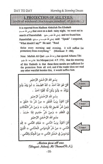 Key to The Treasures of Jannah – Miftaahu Khazaa-inil-Jannah | Hardbound image 3