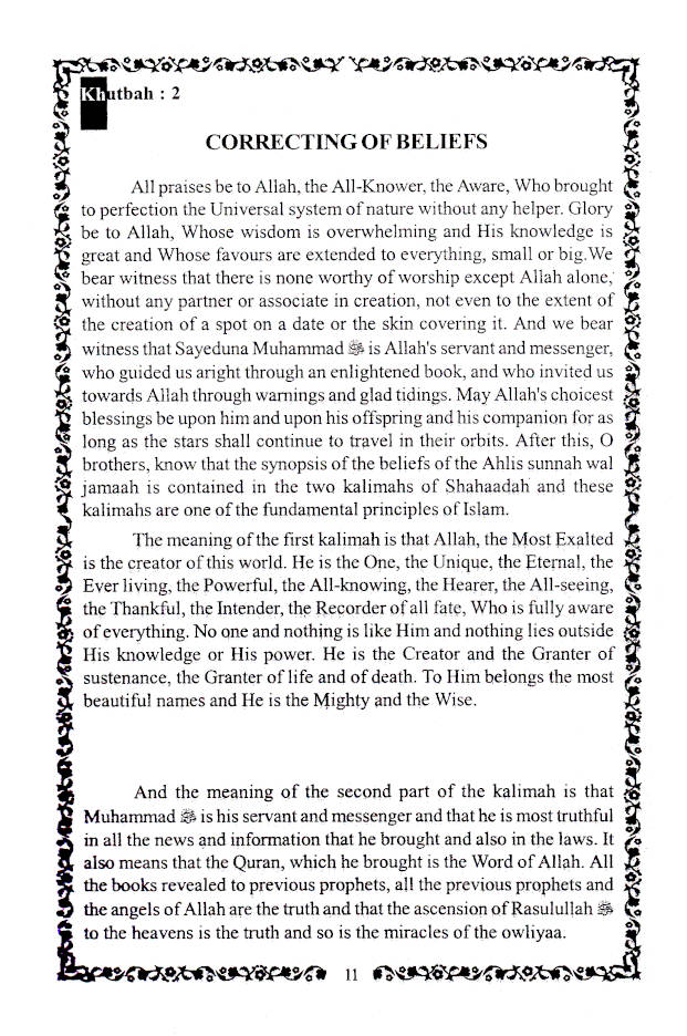 Khutbaatul Ahkam – Friday Sermons image 3
