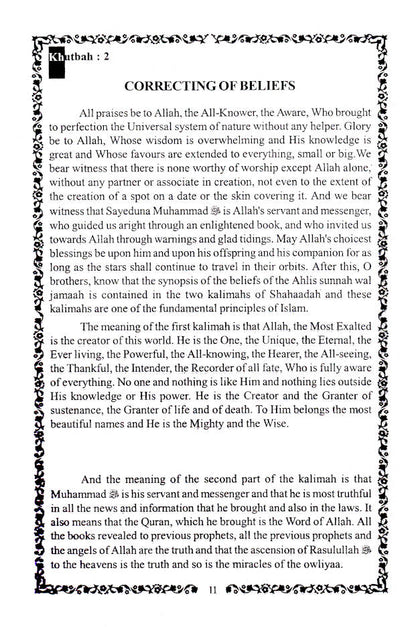 Khutbaatul Ahkam – Friday Sermons image 3