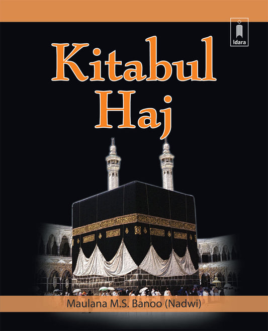 Kitabul Hajj – English – Pocket image